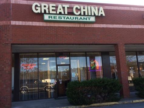 great china restaurant winston salem nc